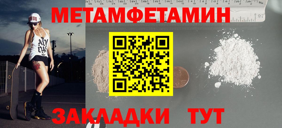 Бердск  Амфетамин VHQ  Амфетамин  Вход с VPN 