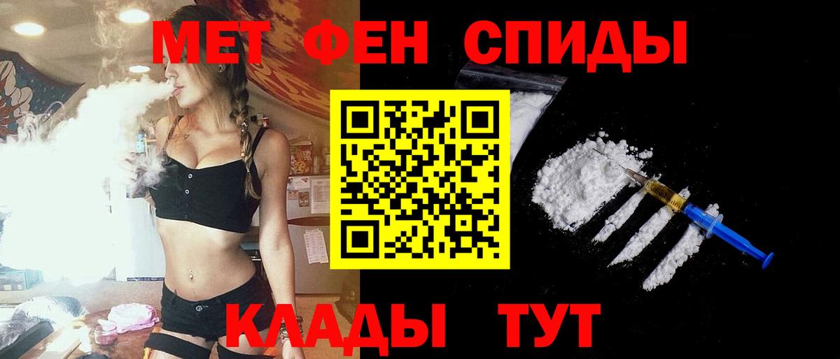 АМФ VHQ Бердск