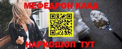 mdpv Лесосибирск