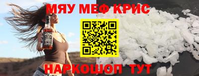 гашишное масло Ливны
