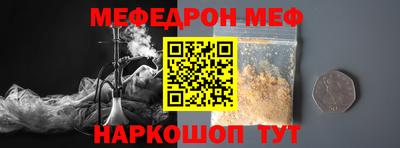 мяу мяу кристалл Ликино-Дулёво