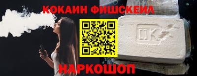 гашишное масло Ливны
