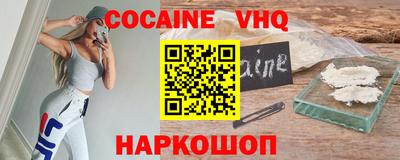 mdpv Лесосибирск