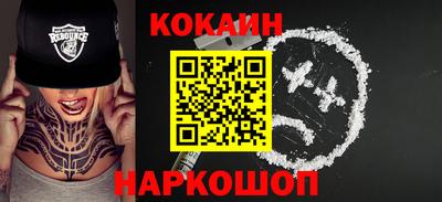 мяу мяу кристалл Ликино-Дулёво