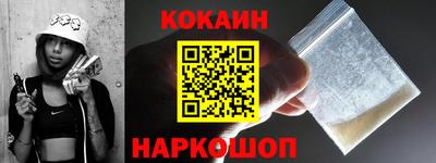 мяу мяу кристалл Ликино-Дулёво