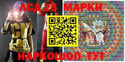 гашишное масло Ливны