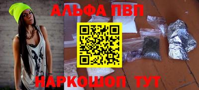 гашишное масло Ливны