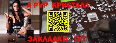 гашишное масло Ливны