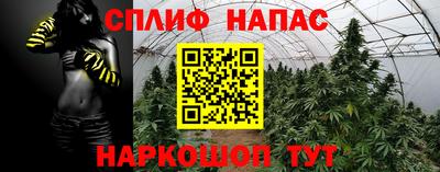 гашишное масло Ливны