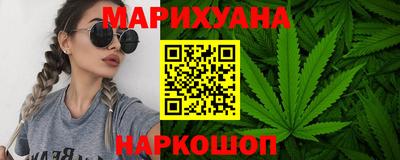 гашишное масло Ливны