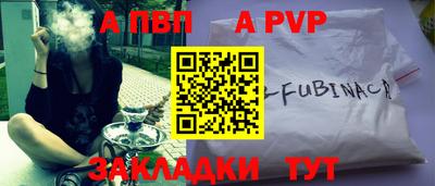 мяу мяу кристалл Ликино-Дулёво