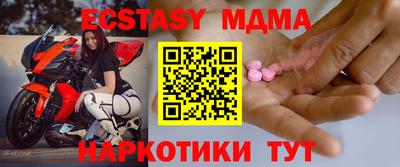 mdpv Лесосибирск