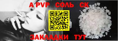mdpv Лесосибирск