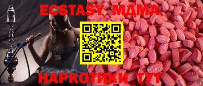 mdpv Лесосибирск