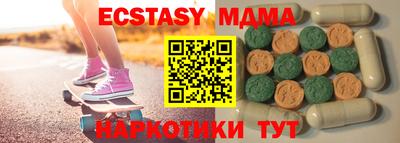 мяу мяу кристалл Ликино-Дулёво