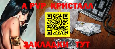 гашишное масло Ливны