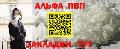 гашишное масло Ливны