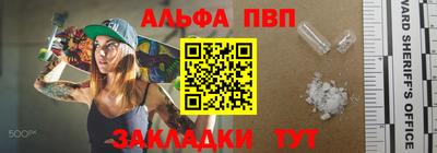 mdpv Лесосибирск