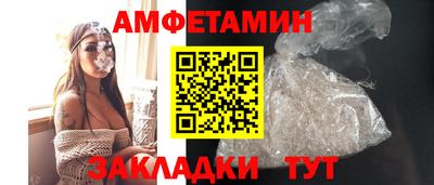 мяу мяу кристалл Ликино-Дулёво