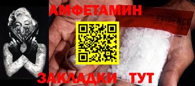 мяу мяу кристалл Ликино-Дулёво