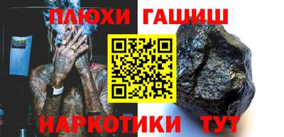 mdpv Лесосибирск