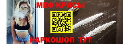 мяу мяу кристалл Ликино-Дулёво
