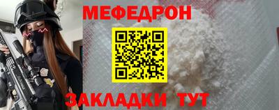 мяу мяу кристалл Ликино-Дулёво