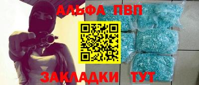 гашишное масло Ливны