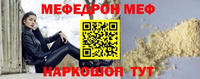 mdpv Лесосибирск