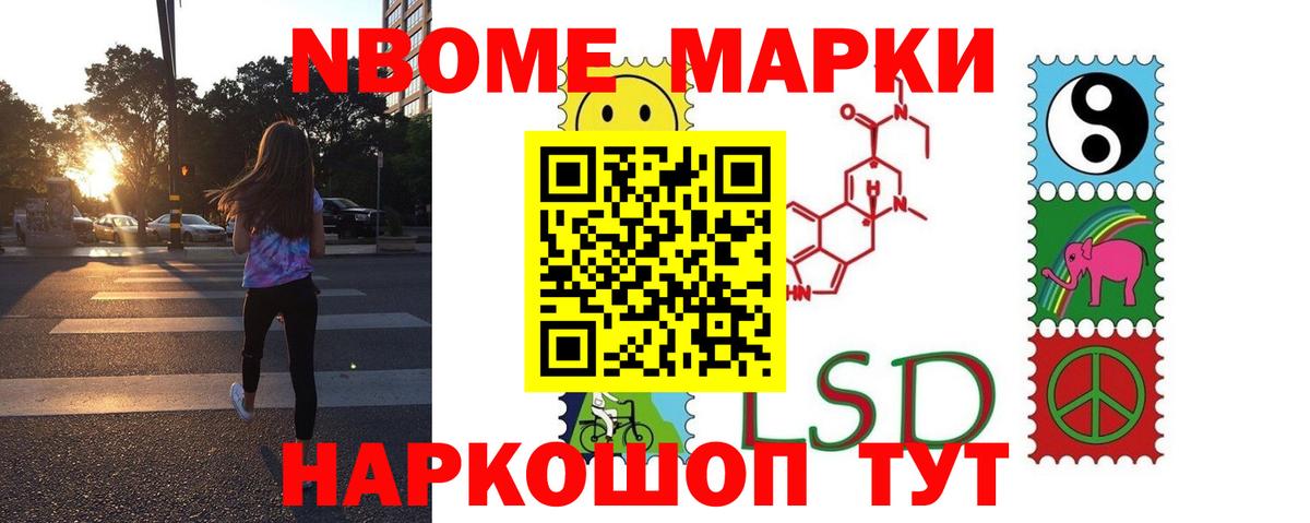 Бердск  Лсд 25 экстази кислота  Вход с VPN  LSD-25 экстази ecstasy 
