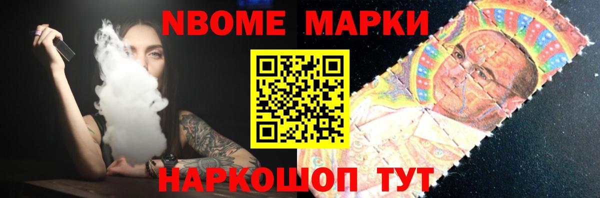 ЛСД экстази кислота Бердск