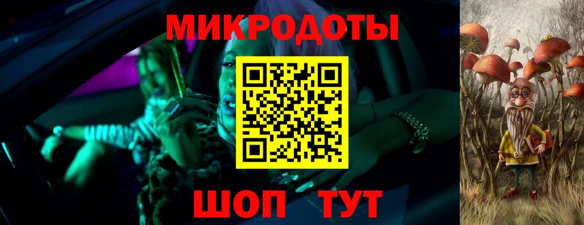 Псилоцибиновые грибы ЛСД  цены наркотик  Бердск  Вход с VPN 
